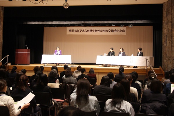 小山交流会