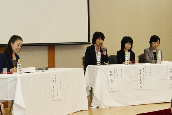 広島交流会