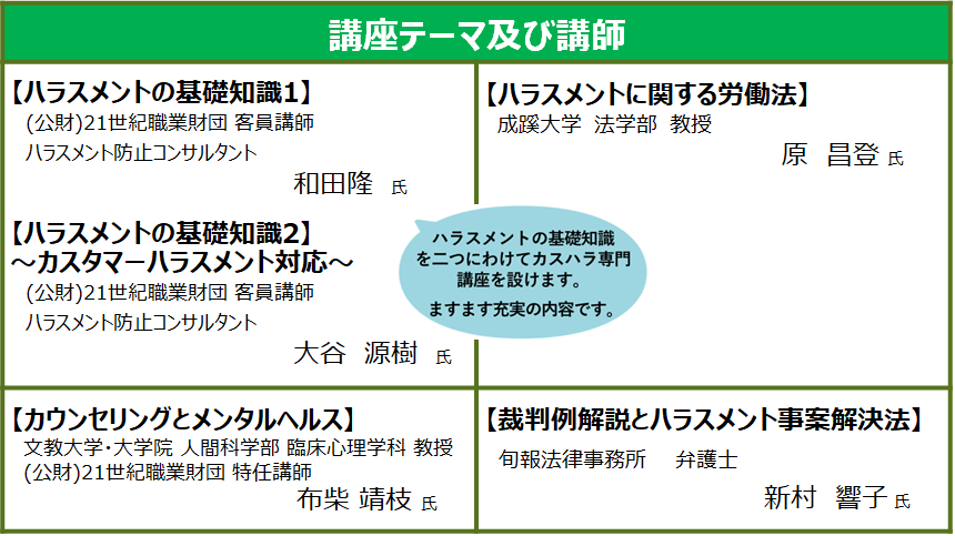 yousei_zu2025b.png