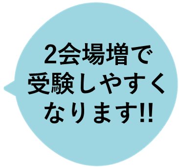 nintei_fukidashi.png
