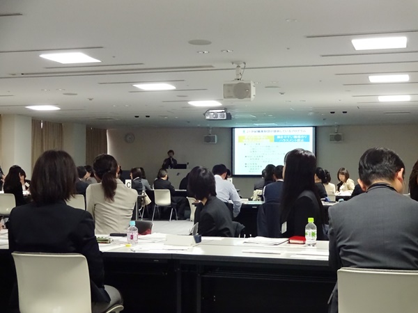 「女性社外取締役の登用促進を目指して」交流会写真1