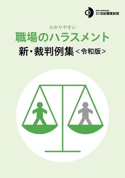 shinsaiban_reiwa2023.jpg
