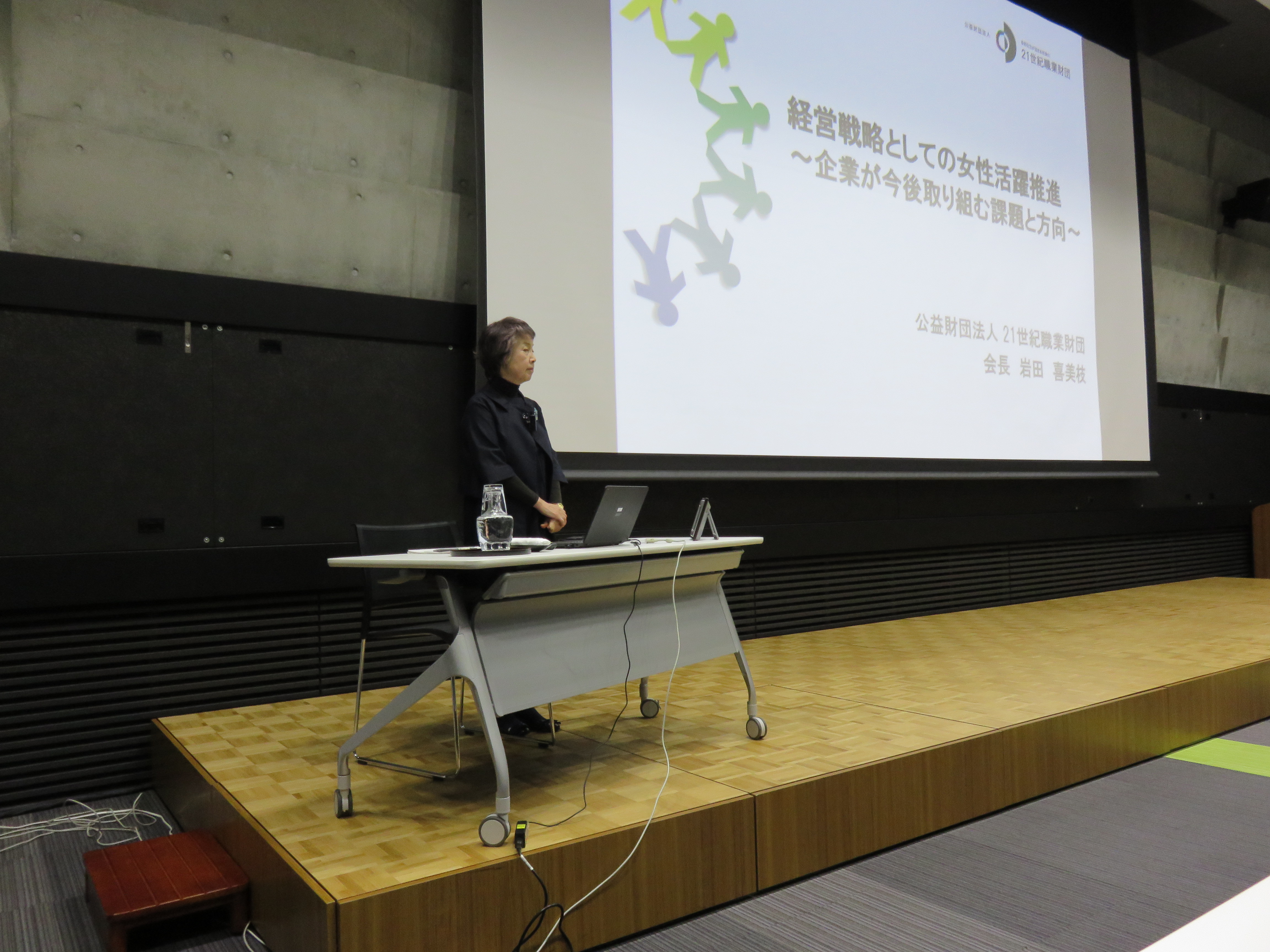2018/3/24京都銀行