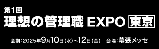 IM250423_320x100_jp.png