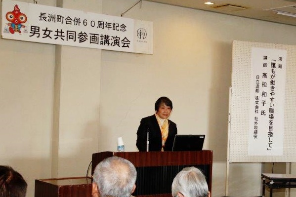 2018/2/9長洲町講演会