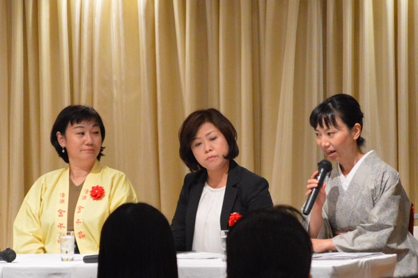 福島交流会