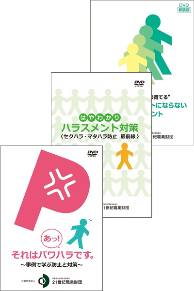 DVD3_2021.png