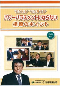 DVD_point.jpg