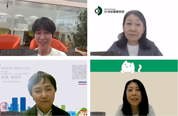 【交流会】「明日のビジネスを担う女性たちの交流会 in 大阪」を実施しました