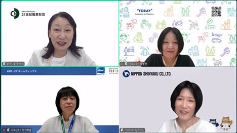 第13回　明日のビジネスを担う女性たちの交流会 in 大阪