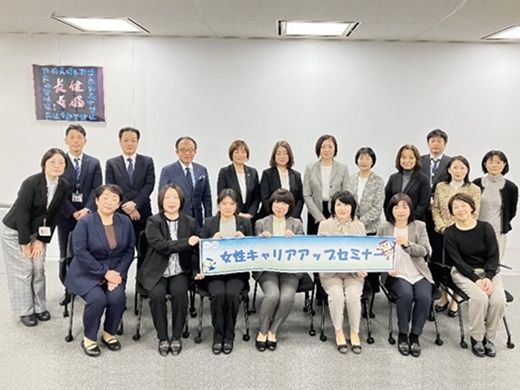 【オーダーメイド研修】「キャリアアップセミナー」を実施いたしました