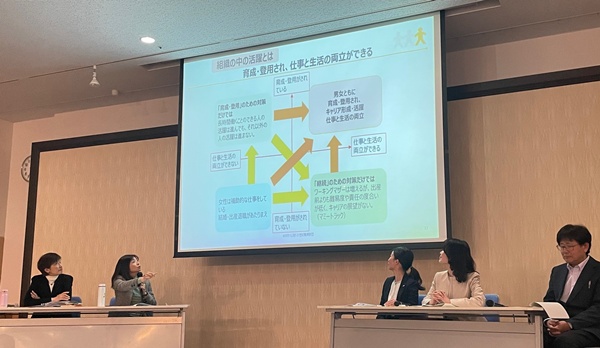 女性活躍推進シンポジウム「あなたらしく わたしらしく」(日野市主催)に当財団の山谷真名が登壇いたしました